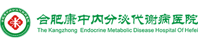 合肥康中医院官网